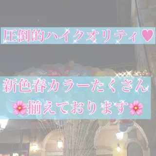 セミロング カラー ヘアアレンジ 代表🎀 ふわモテ愛 され髪🩷yumiのヘアスタイル