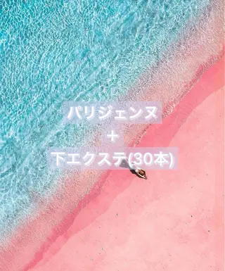 マツエク・マツパ étora新宿 まつげ/眉毛のマツエク・マツパデザイン