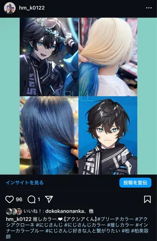 セミロング Venti所属・Venti リュウのヘアスタイル