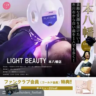 五十嵐 蓮のその他イメージ