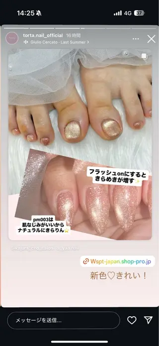 ネイル Maruyama Ayakaのネイルデザイン