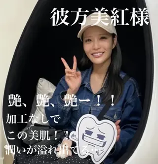 五十嵐 蓮のその他イメージ