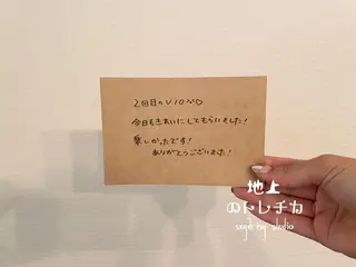 地上のトレチカ sugaringのエステ・リラクイメージ