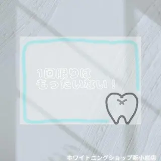 メンズ ホワイトニング ショップ新小岩店のその他イメージ