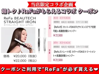 ロング カラー パーマ ヘアアレンジ メンズ ワット 原宿のヘアスタイル