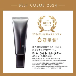 POLA THE BEAUTY 松原店所属・POLA松原店 岡本のエステ・リラクイメージ