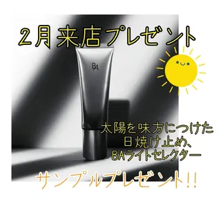 POLA  Miu岸辺店所属・POLA Miu岸辺のエステ・リラクイメージ