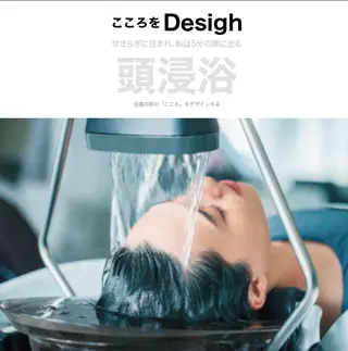 只野 智子のヘアスタイル