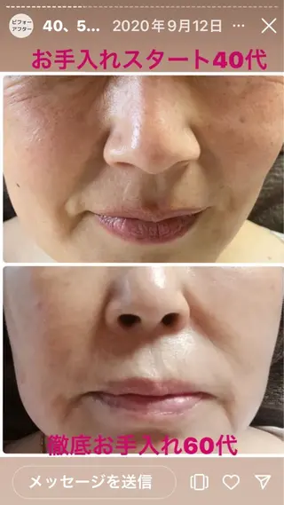 東浦町 サロンドゥエスのエステ・リラクイメージ