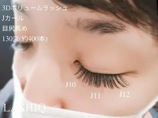 マツエク・マツパ LASHIQ南堀江 奥優美のマツエク・マツパデザイン