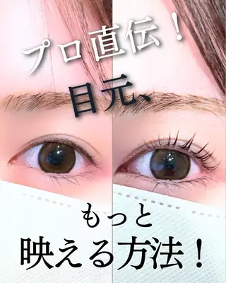 マツエク・マツパ SPICE野田阪神店 suzuのマツエク・マツパデザイン