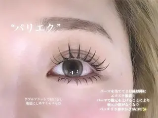 マツエク・マツパ 中尾 颯希のマツエク・マツパデザイン