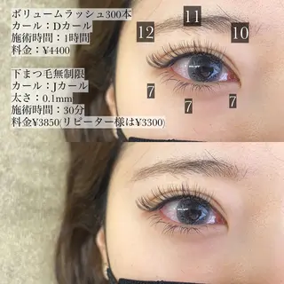 マツエク・マツパ Eyelash salon u'iのマツエク・マツパデザイン