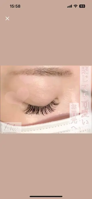 マツエク・マツパ Lila長浜店所属・Lila長浜店 フジイのマツエク・マツパデザイン