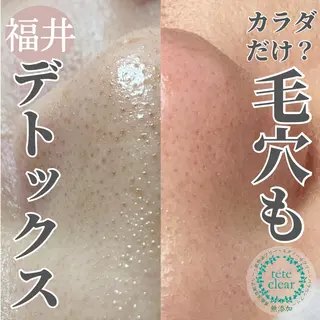 毛穴肌質ケアサロン Yourmeユアミーのエステ・リラクイメージ