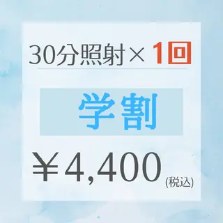 ホワイトニングサロン ネージュ(女性専用)のその他イメージ