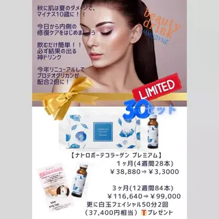 ラブニール 恵比寿店のエステ・リラクイメージ