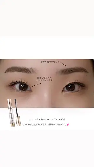 マツエク・マツパ 峯 奈津美のマツエク・マツパデザイン