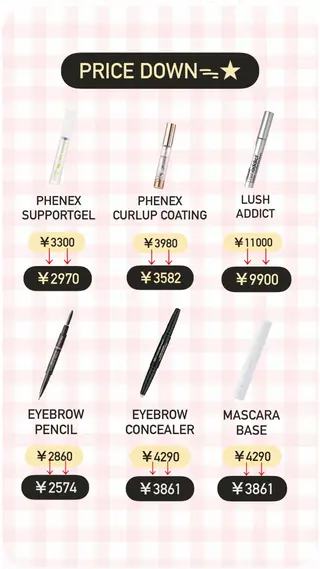 マツエク・マツパ ile 横浜所属・愛 🐩のマツエク・マツパデザイン