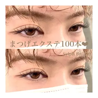 マツエク・マツパ eternite イトウのマツエク・マツパデザイン