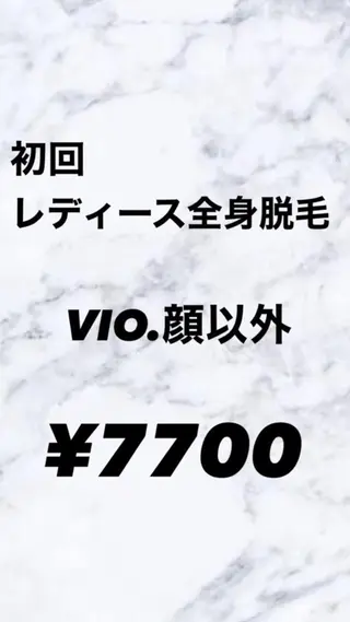 Grazie 及川のエステ・リラクイメージ