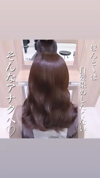 ミディアム カラー 縮毛矯正/髪質改善 継続する美髪のヘアスタイル