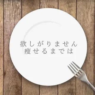 野田 知奈弥のエステ・リラクイメージ