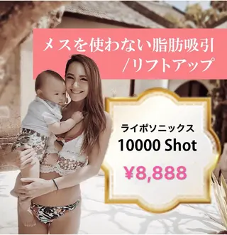 宮美黄土よもぎ蒸し処　美健堂所属・上村 明子のエステ・リラクイメージ