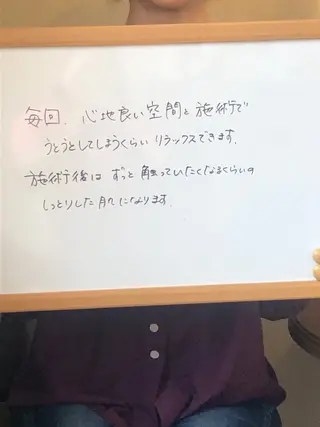 かすがい鍼灸院Re.heart所属・かすがい鍼灸院 Re.heartのエステ・リラクイメージ