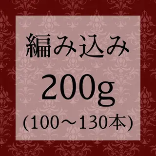 ロング シールエクステ 編み込み YURIEのヘアスタイル