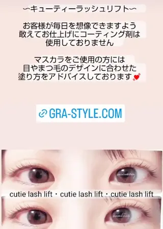 マツエク・マツパ 🎼グラデーション スタイル札幌♫*⁠✧のマツエク・マツパデザイン