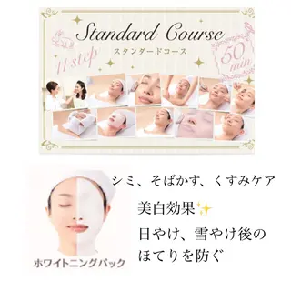 メナードフェイシャルサロン　るい友所属・伊藤 真梨香のエステ・リラクイメージ