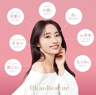 プライベートサロン Rilasisのエステ・リラクイメージ