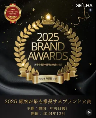 天神 MeMeのエステ・リラクイメージ