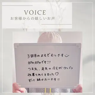 ReN所属・ReN エステサロンのエステ・リラクイメージ