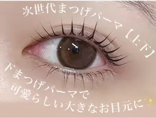 マツエク・マツパ 神保町マツパマツエク ミィアのマツエク・マツパデザイン