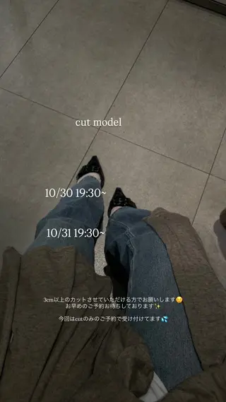 niuniu所属・萩原 見咲のヘアスタイル