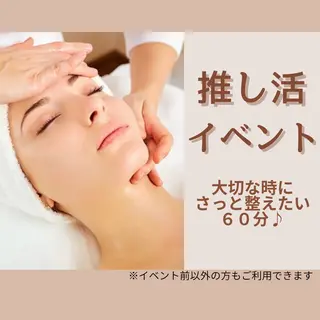 中村 えり子のエステ・リラクイメージ