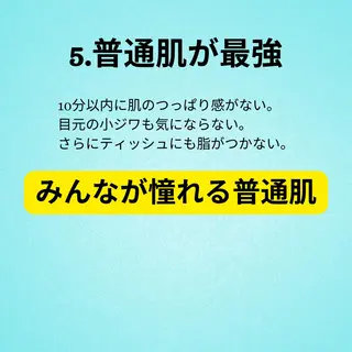 湘南深沢 杉内界喜のエステ・リラクイメージ