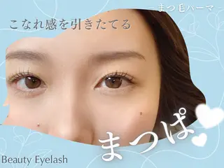 マツエク・マツパ ビューティーアイラッシュ アクタ西宮店所属・ビューティー アイラッシュのマツエク・マツパデザイン