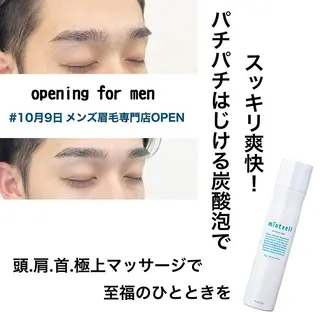 メンズ アイブロウ 高橋 まりえのマツエク・マツパデザイン