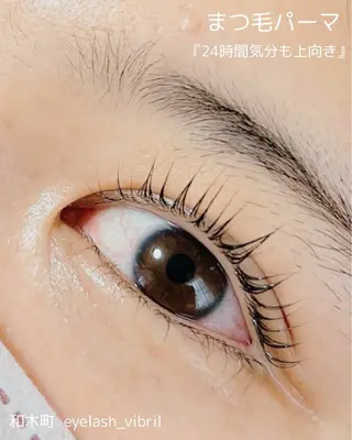 マツエク・マツパ eyelash_vibril所属・eyelash vibrilのマツエク・マツパデザイン