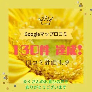 山嵜 まりこのエステ・リラクイメージ