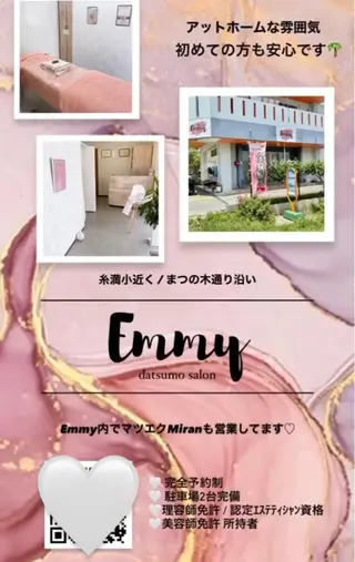 マツエク・マツパ 脱毛サロン Emmy所属・_ MAHINA_の眉毛・アイブロウイメージ