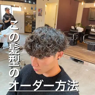 ショート パーマ メンズ シャドウパーマ/縦落 ちパーマ 大久保拓実のヘアスタイル
