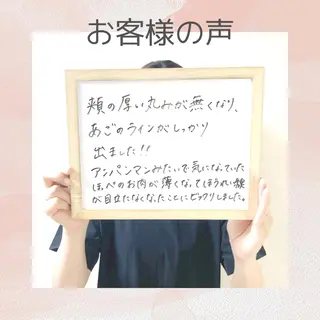 小顔矯正サロン　クレール所属・小顔矯正専門サロン クレールのエステ・リラクイメージ