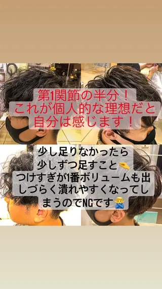 韓国風メンズ/毛流れ ヘアなら須田龍世のヘアスタイル