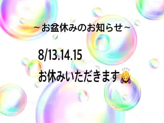 ヨサパークルル 進化系よもぎ蒸しのエステ・リラクイメージ