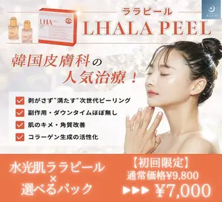 美肌/小顔/眉毛の 専門店 ルミナスのエステ・リラクイメージ