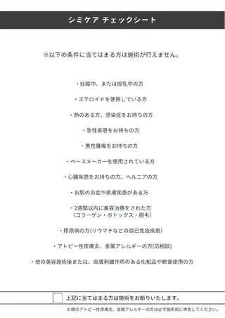 小顔とシミケア🪽 /Salon Mのエステ・リラクイメージ